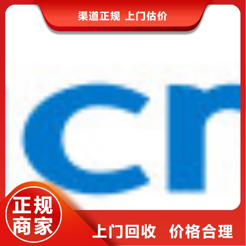 【1811】,DDR3DDRIII批量回收|八公山|谢家集|芜湖|亳州|淮北|安庆|池州qy55.com
