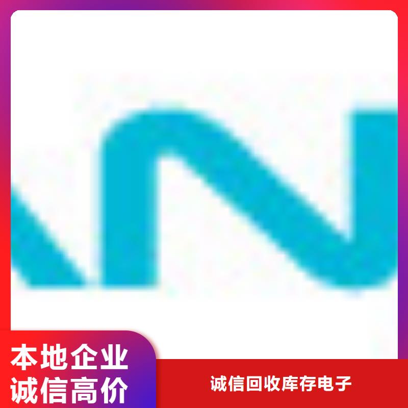 1811【EMCP】诚信高价-市场覆盖|临泉|颍州|宿州|宣城|马鞍山|巢湖|滁州-企业旺旺
