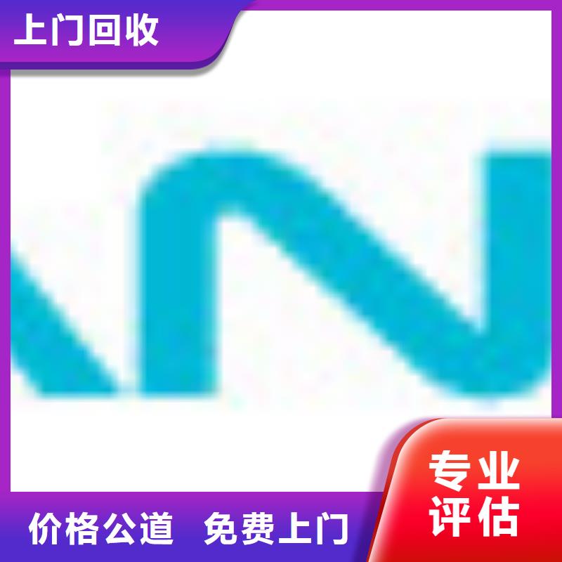 【1811】,DDR3DDRIII批量回收当地货源