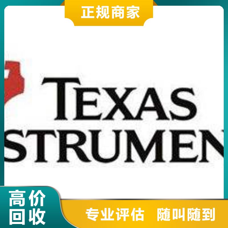 【1811】,DDR3DDRIII批量回收当地货源