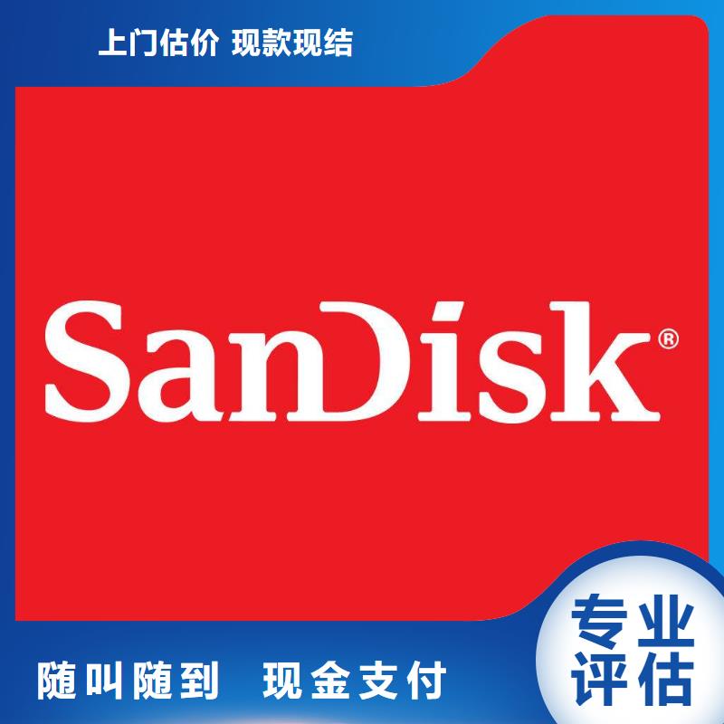 1811,【DDR4DDRIIII】服务好诚信DDR4DDRIIII