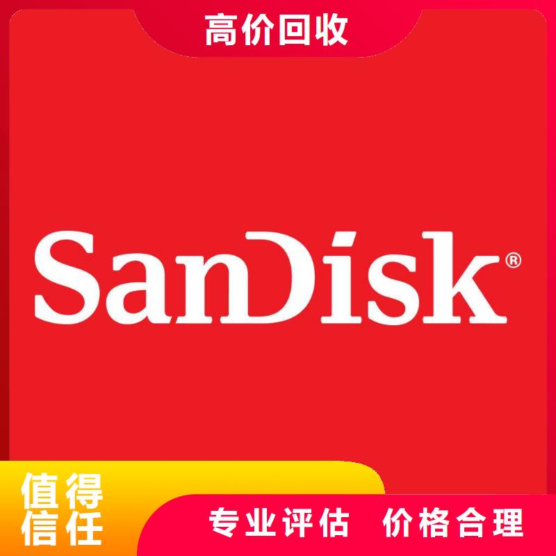 【1811】,DDR3DDRIII批量回收当地货源