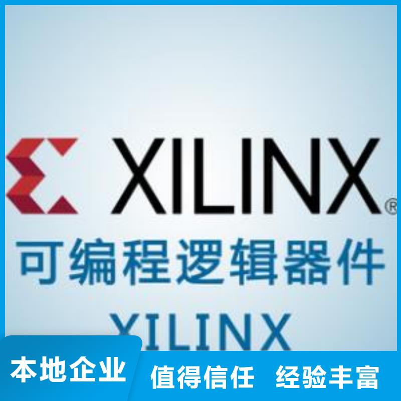 高邮|仪征|无锡|南通|盐城|宿迁诚信181120【回收内存芯片】经验丰富
