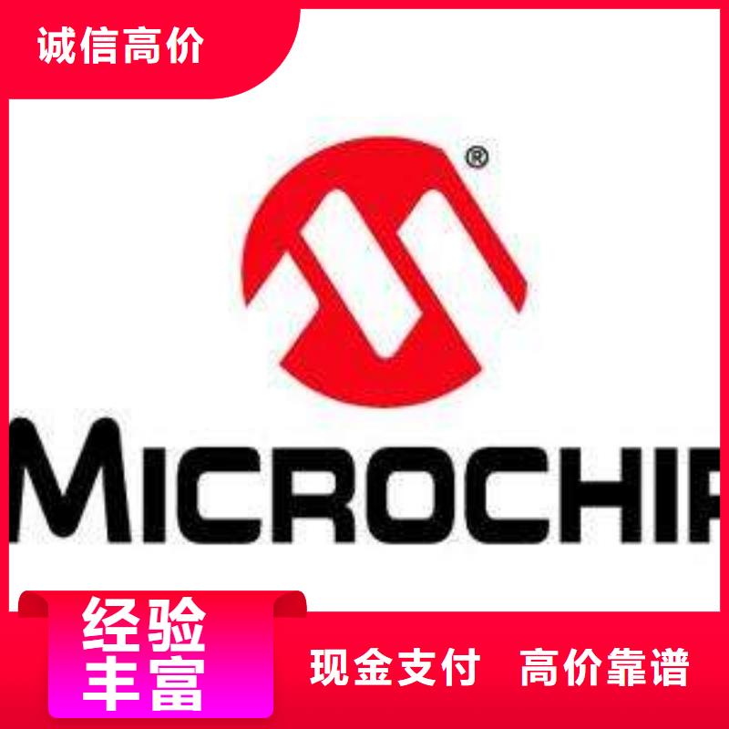 181120【回收内存芯片】经验丰富诚信DDR4DDRIIII