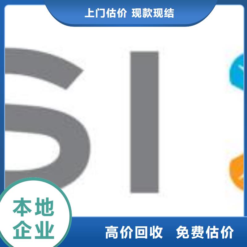 【 181120 回收内存芯片高价回收】-诚信回收库存电子(昌都市分公司)