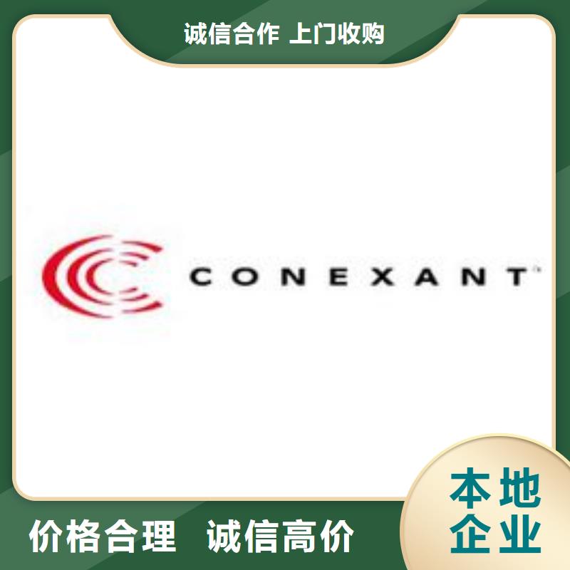 上门估价 181120 【LPDDR5】经验丰富- 本地 长期高价回收_产品案例