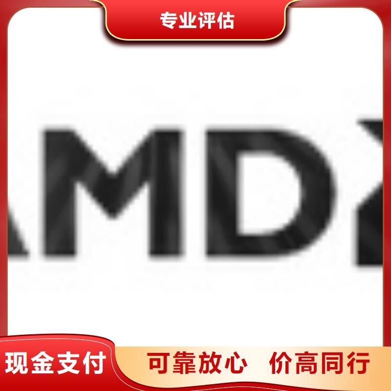 181120【回收内存芯片】经验丰富|DDR4DDRIIII-诚信回收库存电子(扬州市分公司)