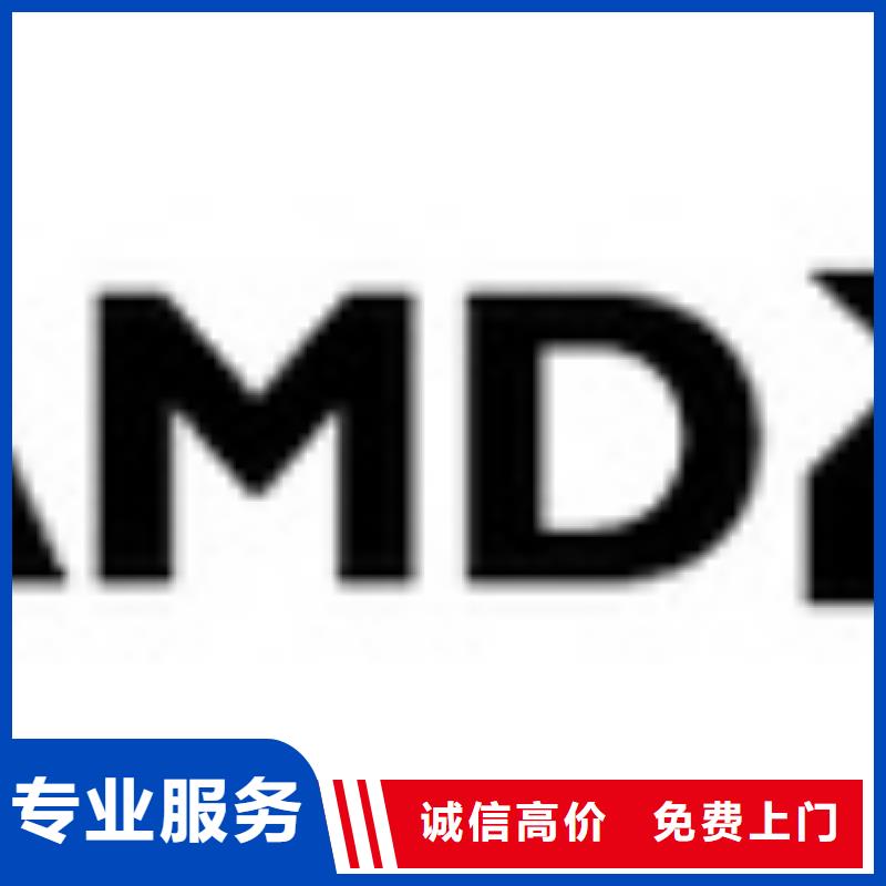 DDR4DDRIIII视频-DDR4DDRIIII-西藏昌都市【当地】制造商-察雅|贡觉|日喀则|拉萨|山南|那曲|阿里|林芝