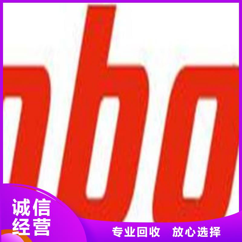 181120【回收内存芯片】经验丰富诚信DDR4DDRIIII