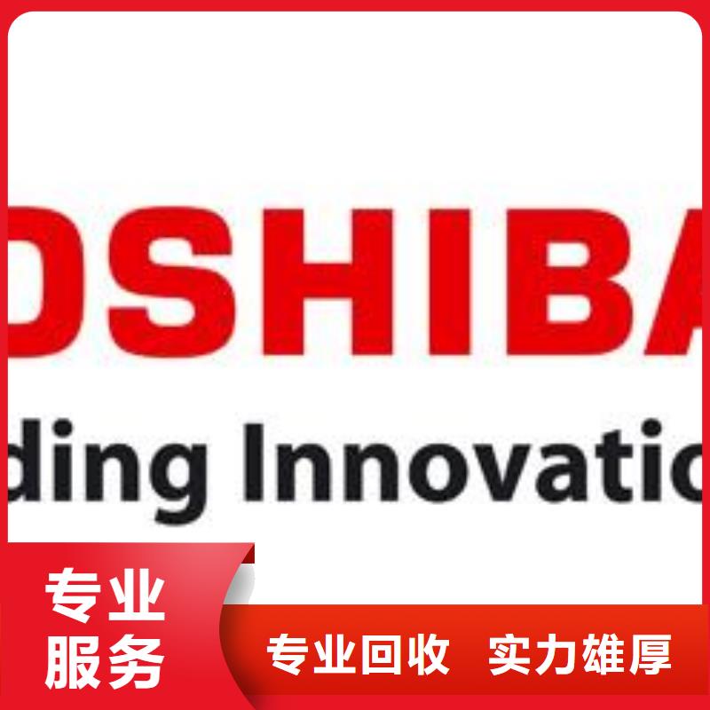 181120【回收内存芯片】经验丰富|DDR4DDRIIII-诚信回收库存电子(扬州市分公司)