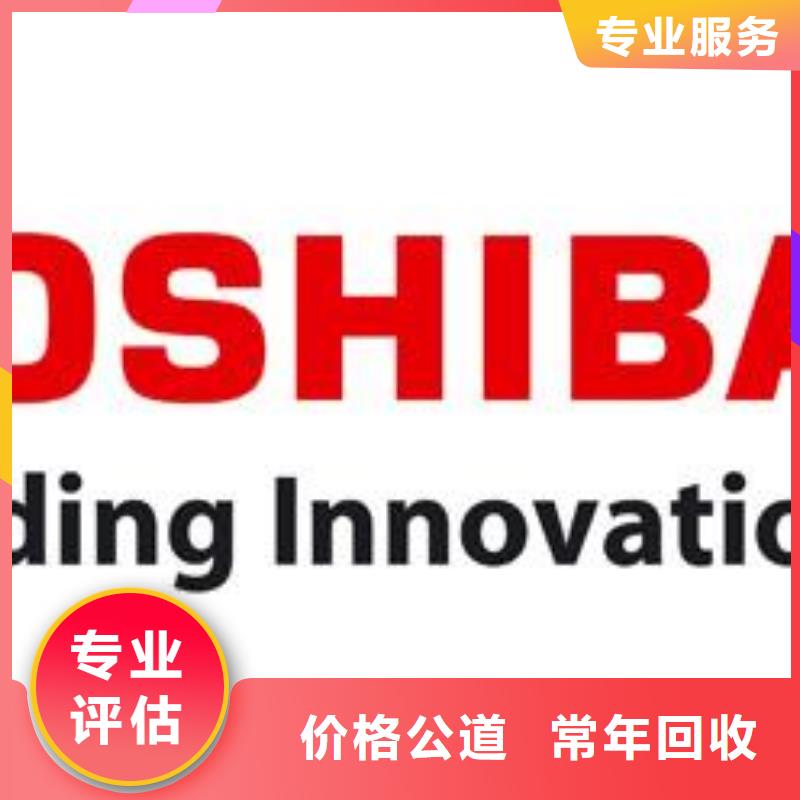 【 181120 回收内存芯片高价回收】-诚信回收库存电子(昌都市分公司)