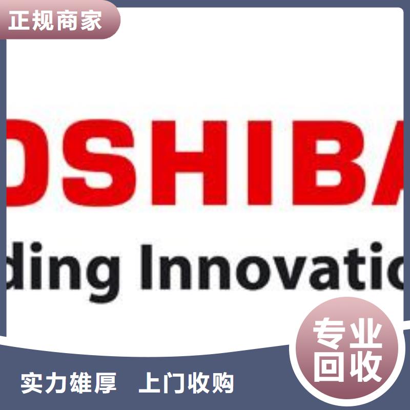 181120 【LPDDR5】经验丰富-诚信回收库存电子(汕头市分公司)|覆盖地域南澳|濠江|江门|潮州|茂名|汕尾