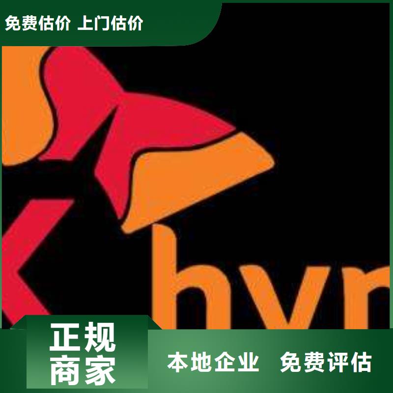上门估价 181120 【LPDDR5】经验丰富- 本地 长期高价回收_产品案例