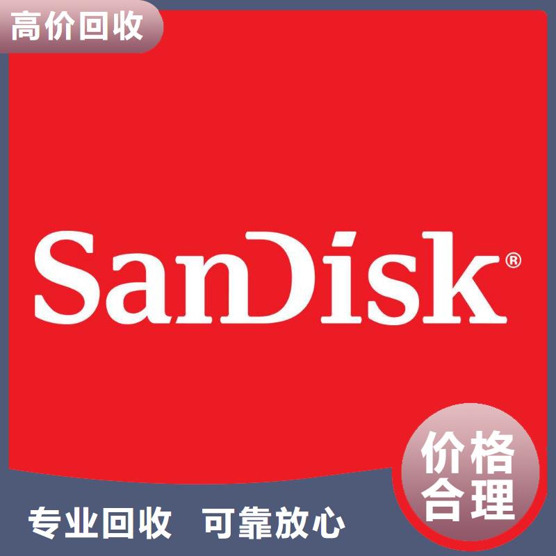 DDR4DDRIIII视频-江苏省扬州市诚信DDR4DDRIIII可服务区域广陵|江都|泰州|宿迁|淮安|南京|徐州|常州等
