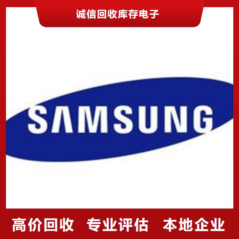 DDR4DDRIIII视频-DDR4DDRIIII-西藏昌都市【当地】制造商-察雅|贡觉|日喀则|拉萨|山南|那曲|阿里|林芝