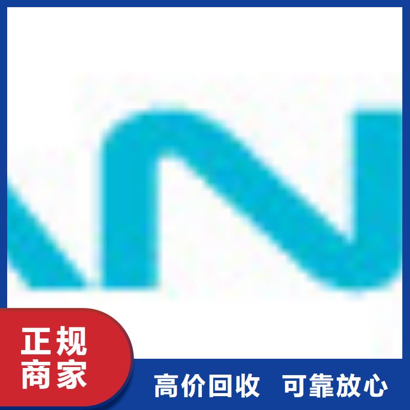 181120 【LPDDR5】经验丰富-诚信回收库存电子(汕头市分公司)|覆盖地域南澳|濠江|江门|潮州|茂名|汕尾
