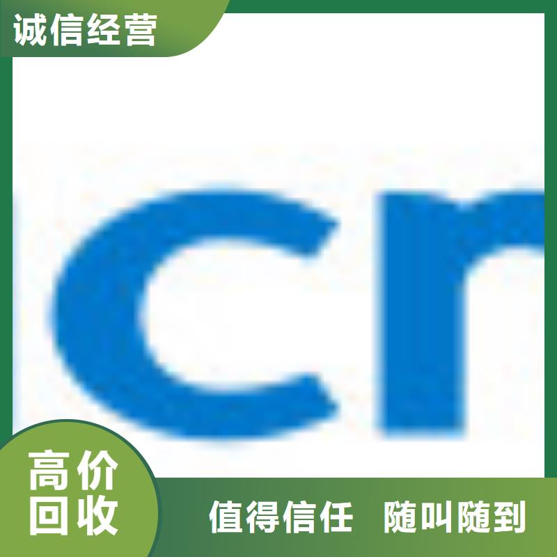 高邮|仪征|无锡|南通|盐城|宿迁诚信181120【回收内存芯片】经验丰富