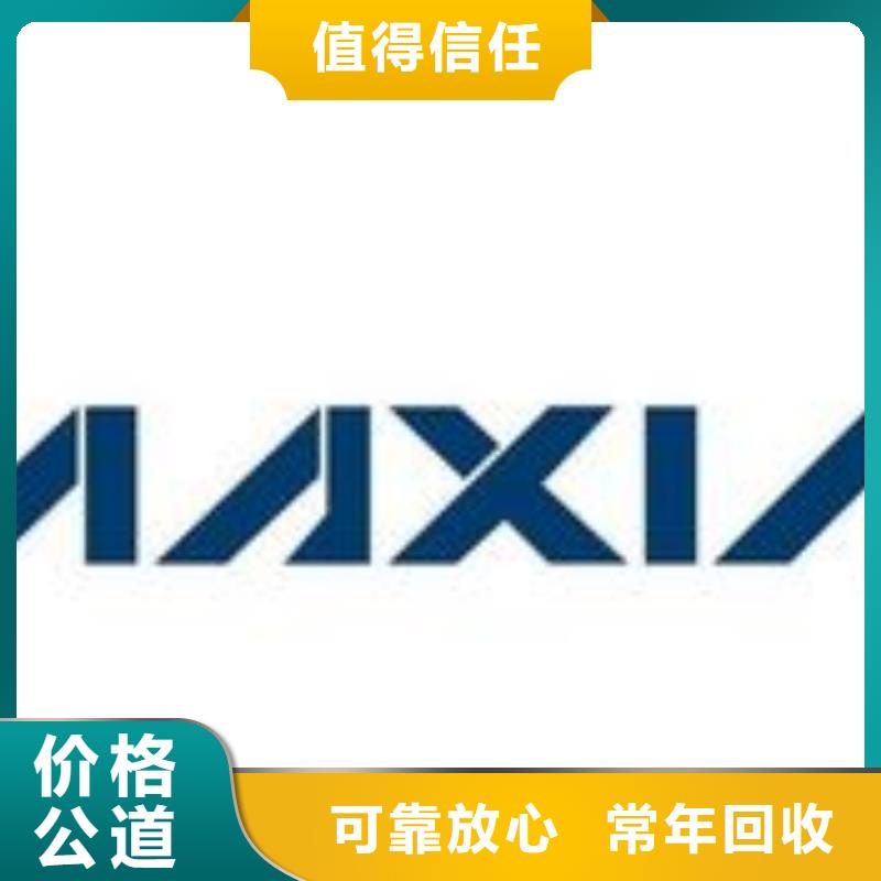 高邮|仪征|无锡|南通|盐城|宿迁诚信181120【回收内存芯片】经验丰富