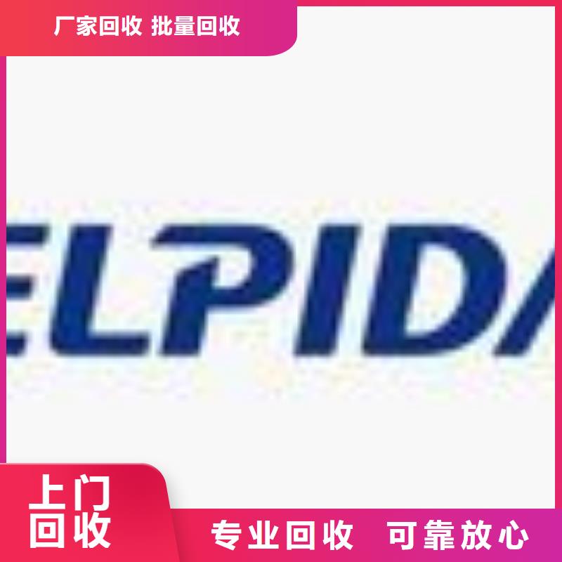 DDR4DDRIIII-视频-DDR4DDRIIII-广东省汕头市【当地】供应商-潮南|濠江|汕尾|韶关|珠海|揭阳