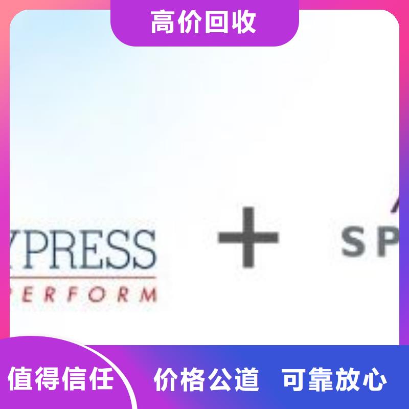 181120 【LPDDR5】经验丰富-诚信回收库存电子(汕头市分公司)|覆盖地域南澳|濠江|江门|潮州|茂名|汕尾