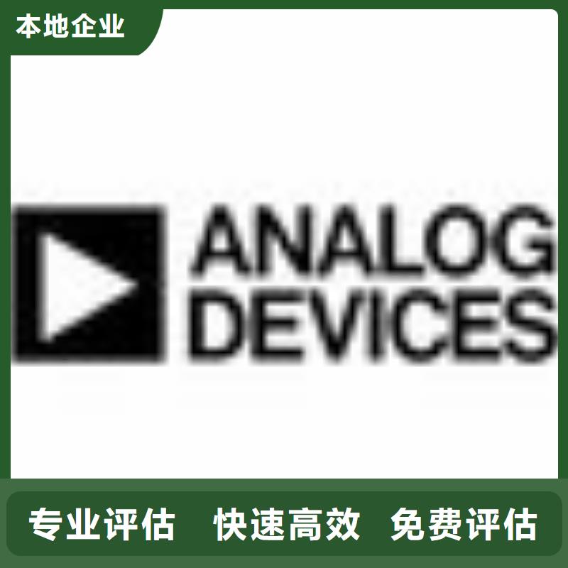 181120【回收内存芯片】经验丰富|DDR4DDRIIII-诚信回收库存电子(扬州市分公司)