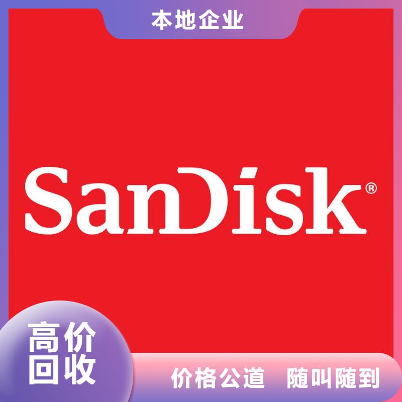 DDR4DDRIIII视频-DDR4DDRIIII|金华市|兰溪|浦江|嘉兴|丽水|湖州|台州