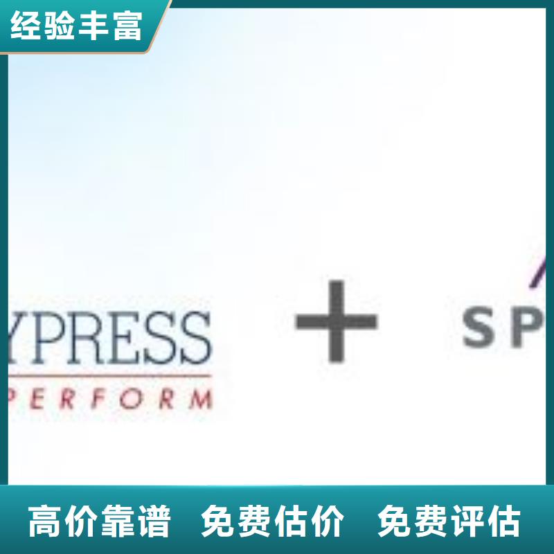 【181110】LPDDR3放心选择-诚信回收库存电子(莆田市分公司)