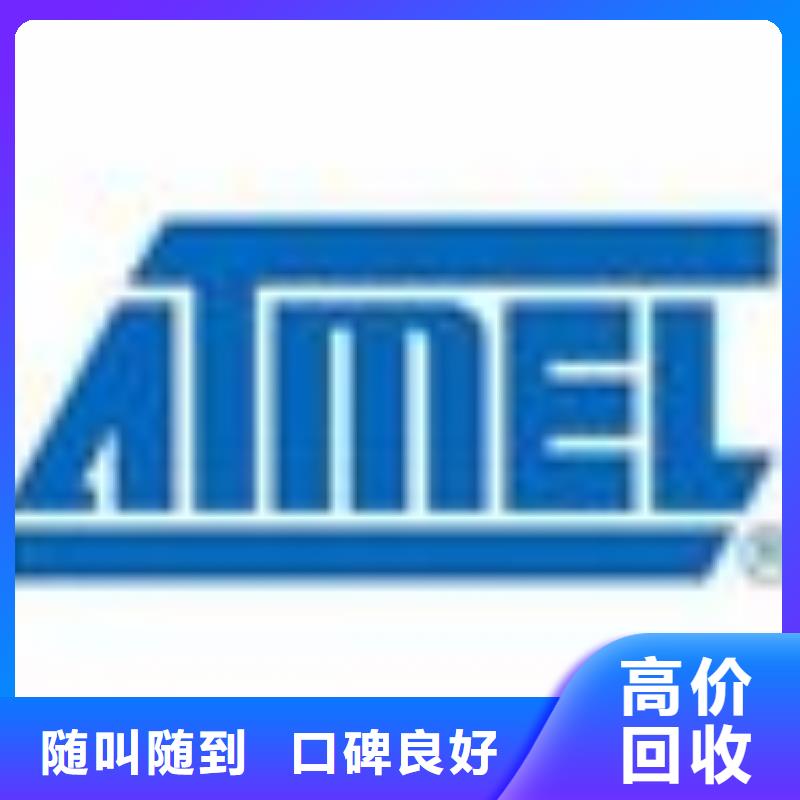 DDR4DDRIIII视频-DDR4DDRIIII|浙江省台州市|天台|三门|衢州|丽水|宁波|嘉兴|湖州|温州