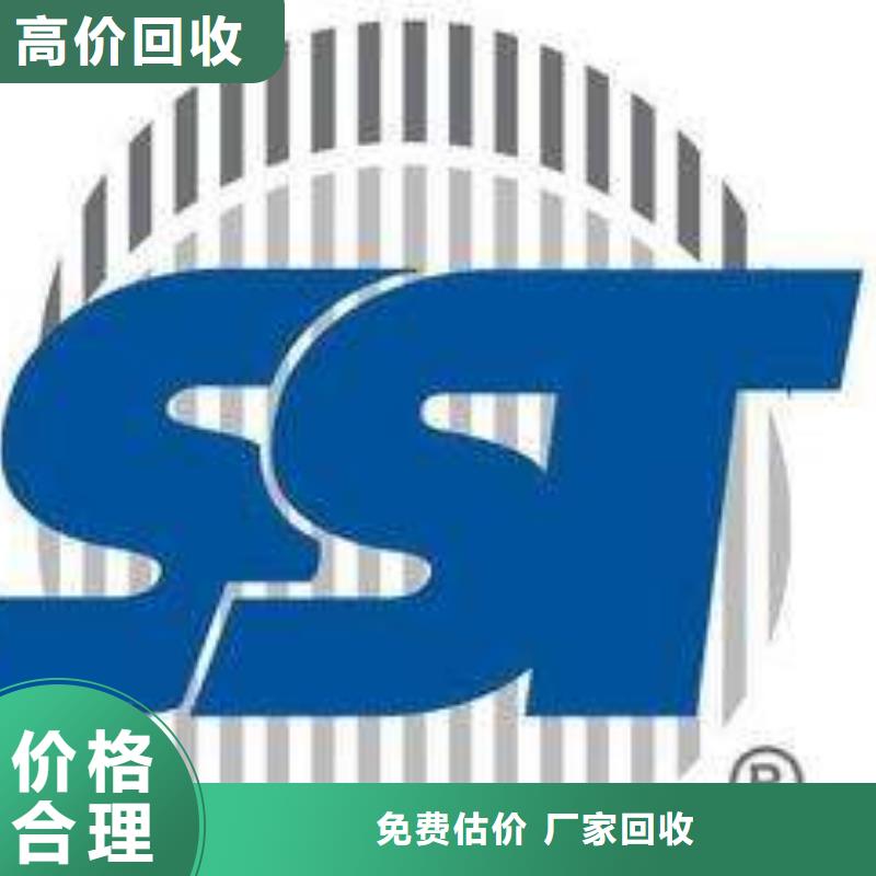 DDR4DDRIIII视频-DDR4DDRIIII|金华市|兰溪|浦江|嘉兴|丽水|湖州|台州