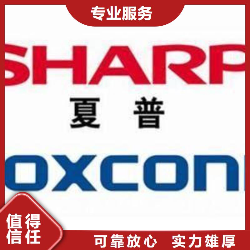 【181110】LPDDR3放心选择-诚信回收库存电子(莆田市分公司)