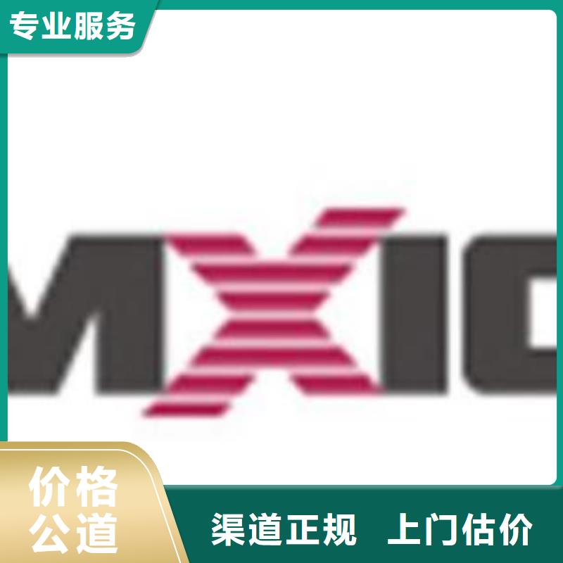 【181110】LPDDR3放心选择-诚信回收库存电子(莆田市分公司)