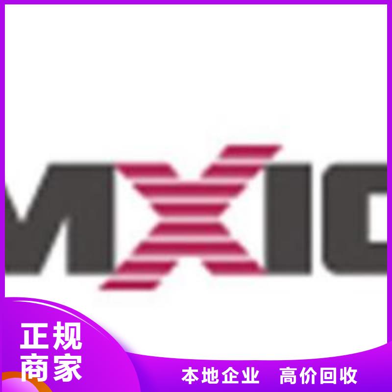 【181110】LPDDR3放心选择-市场覆盖|涵江|荔城|龙岩|福州|南平|厦门|三明-企业旺旺