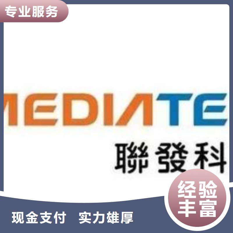【181110】LPDDR3放心选择-市场覆盖|涵江|荔城|龙岩|福州|南平|厦门|三明-企业旺旺
