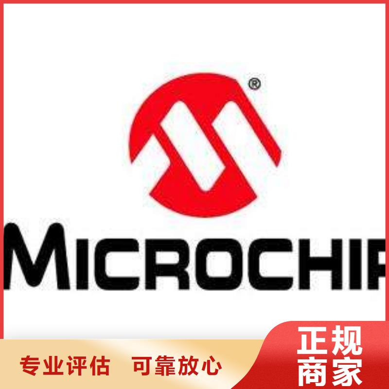 【181110】LPDDR3放心选择-诚信回收库存电子(莆田市分公司)