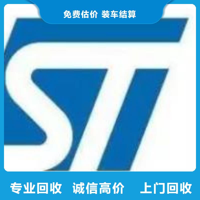 【181110】LPDDR3放心选择-市场覆盖|涵江|荔城|龙岩|福州|南平|厦门|三明-企业旺旺