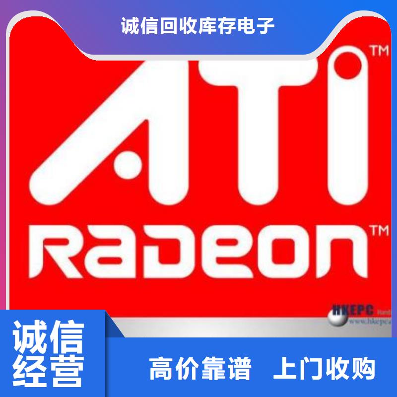 DDR4DDRIIII诚信【181110】DDR3DDRIII专业回收