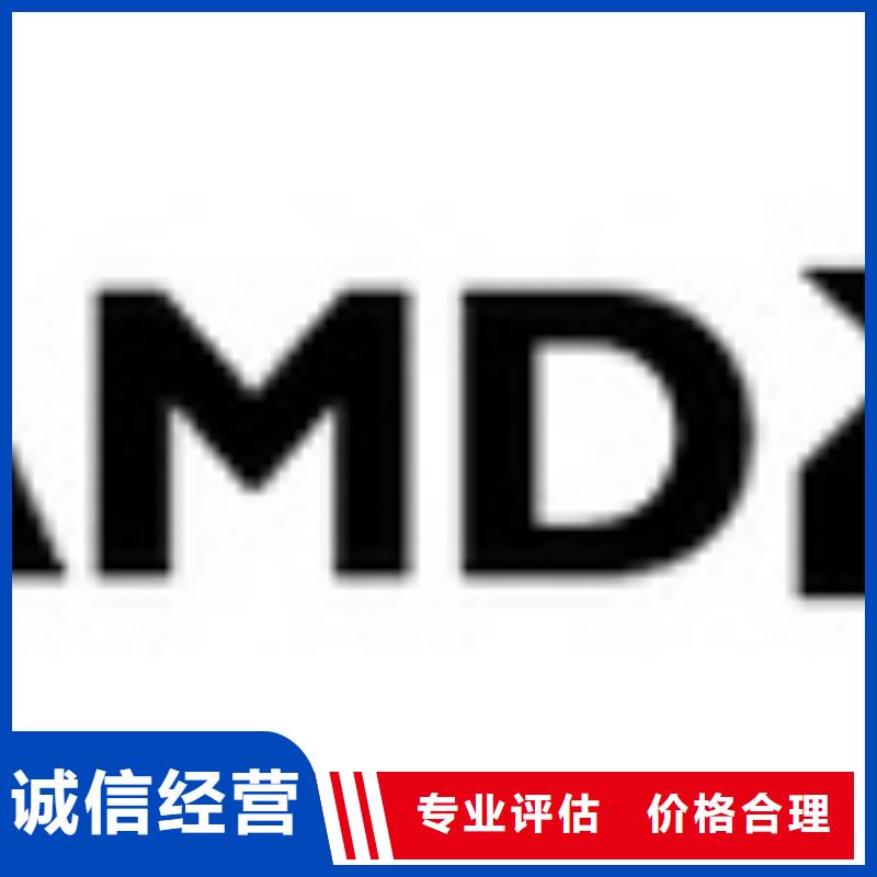 【181110】LPDDR3放心选择-诚信回收库存电子(莆田市分公司)