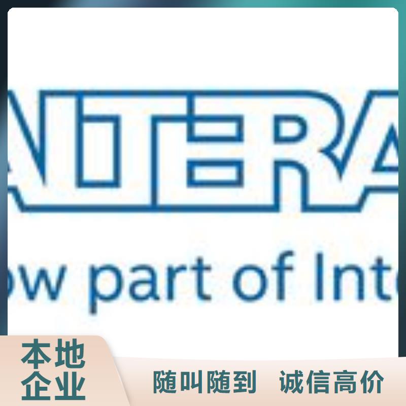 【181110】LPDDR3放心选择-诚信回收库存电子(莆田市分公司)