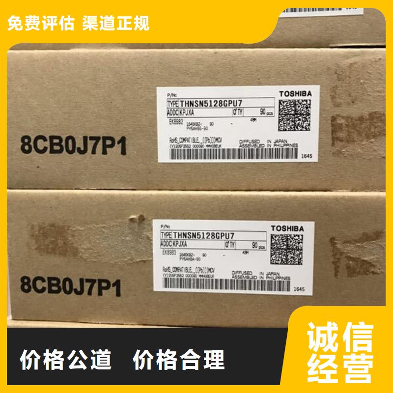 SAMSUNG1_回收库存电子现金支付