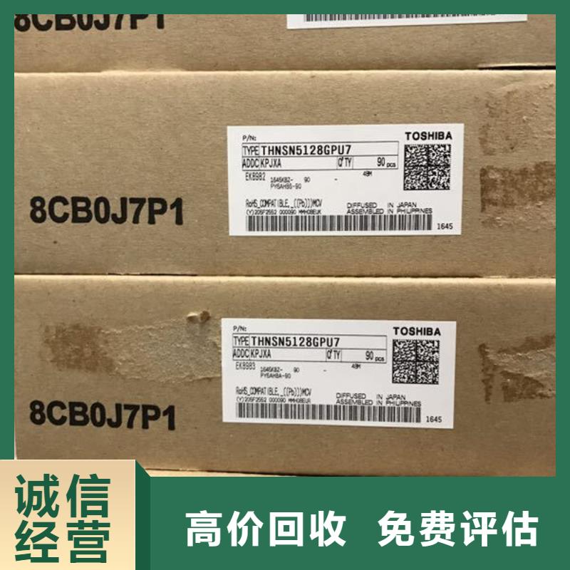 诚信SAMSUNG1_【LPDDR4X】服务好-企业旺旺