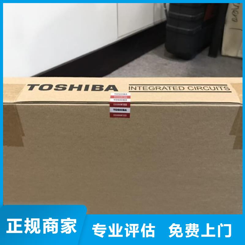 【SAMSUNG1】_回收内存芯片服务好诚信DDR4DDRIIII