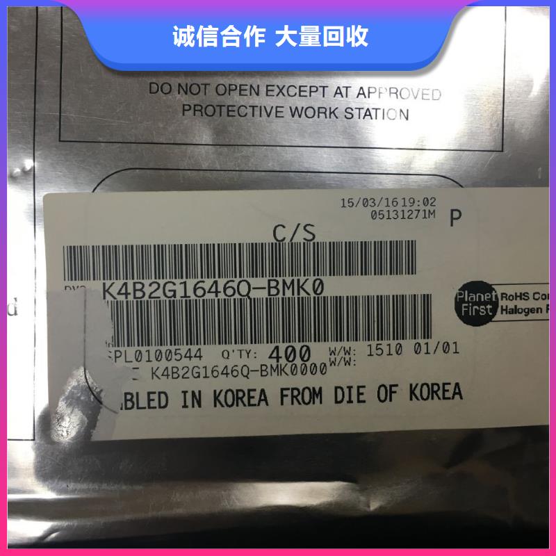 诚信SAMSUNG1_【LPDDR4X】服务好-企业旺旺