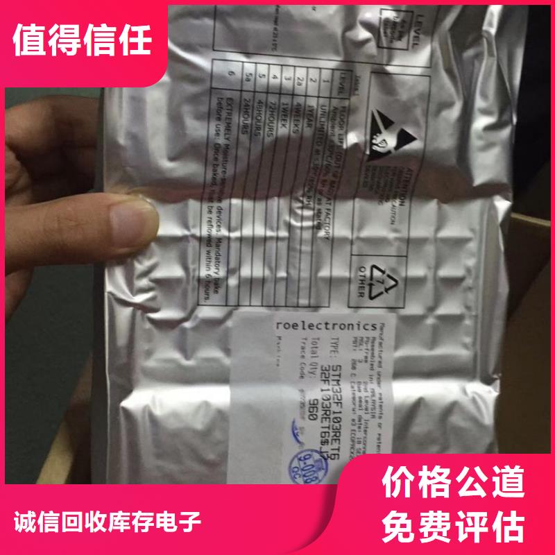 SAMSUNG1EMCP本地企业