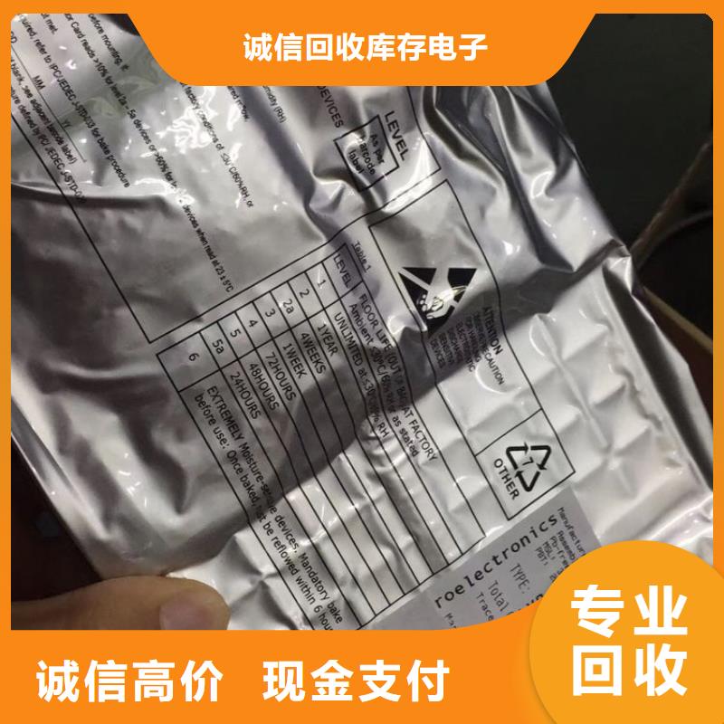 SAMSUNG1EMCP本地企业