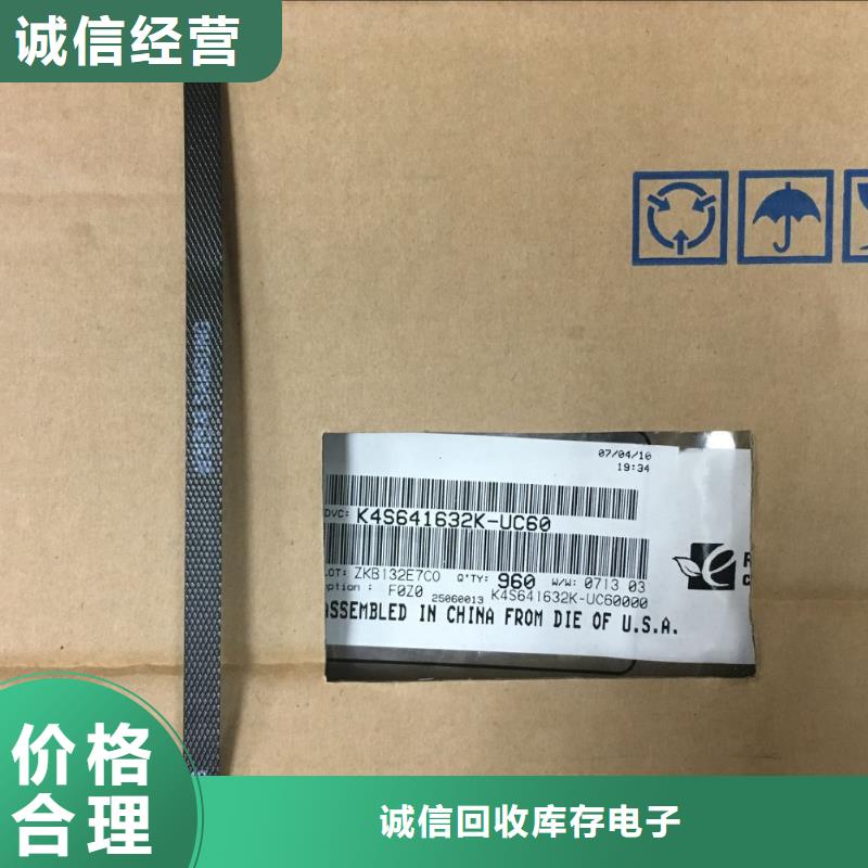 SAMSUNG1,DDR3DDRIII大量回收