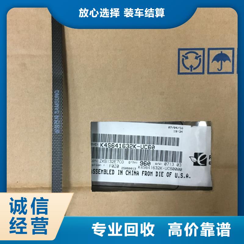 (实力雄厚 SAMSUNG1_【LPDDR4X】服务好)-(诚信)