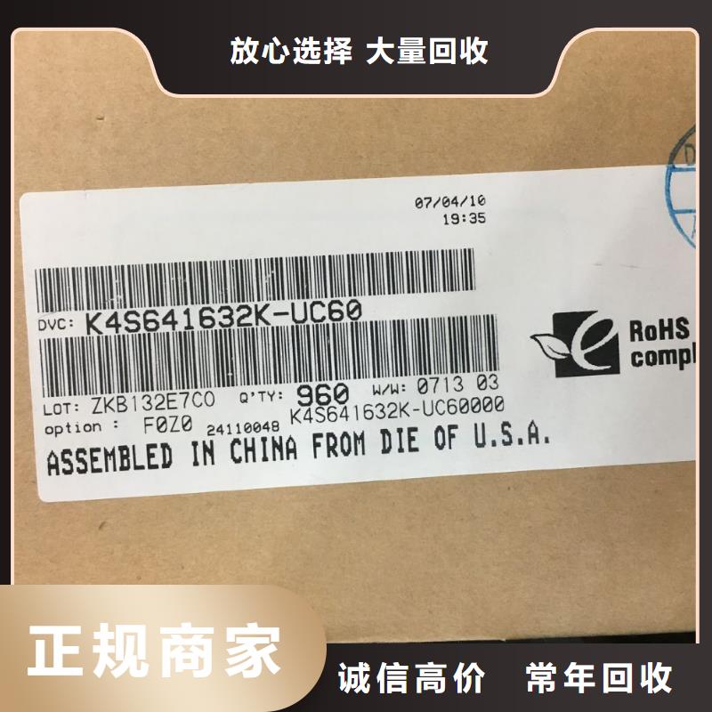 SAMSUNG1EMCP本地企业