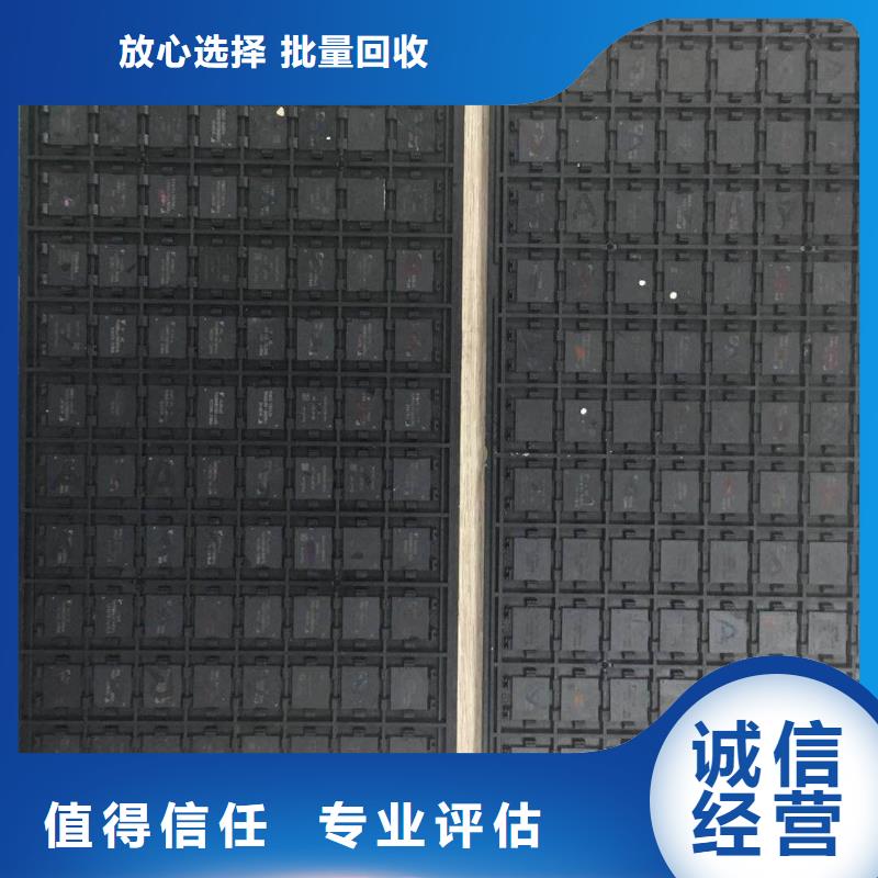 DDR4DDRIIII视频-凉州|民勤|定西|天水|庆阳|甘南|平凉|金昌诚信DDR4DDRIIII_ 诚信回收库存电子(武威市分公司)