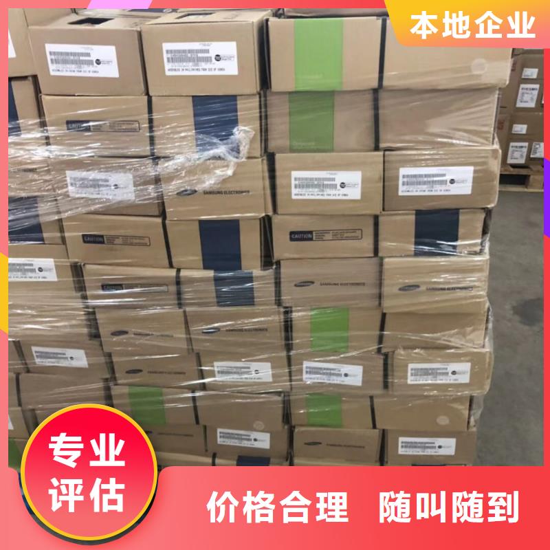 SAMSUNG1EMCP本地企业