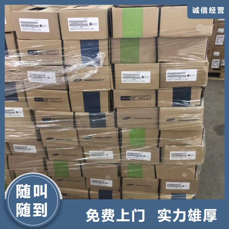 【SAMSUNG1LPDDR5现款现结】